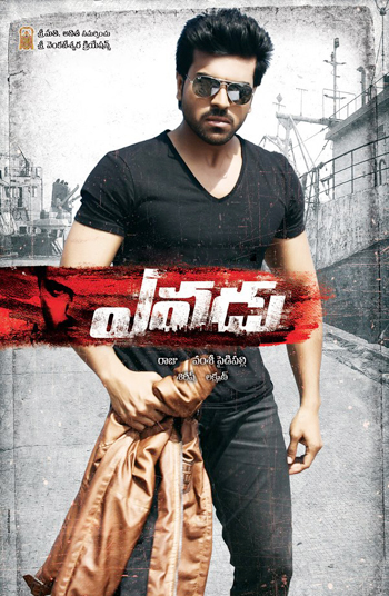 Ram Charan coming to RTC X roads?